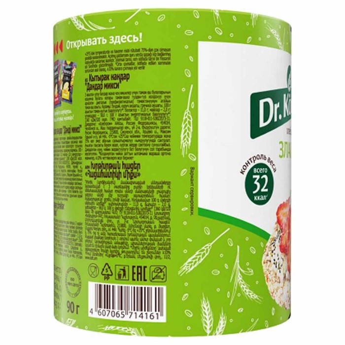 Хлебцы Dr.Korner Микс 90гр м/у