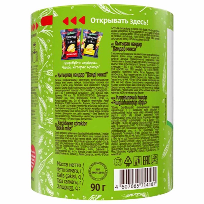 Хлебцы Dr.Korner Микс 90гр м/у