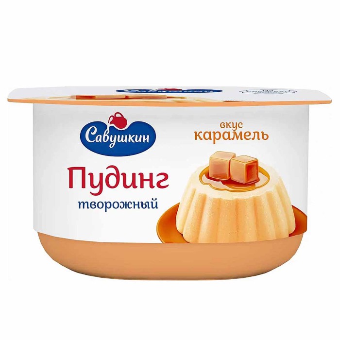 Пудинг Савушкин карамель творожный 4% 130гр пэт