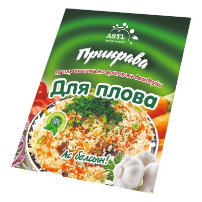 Приправа Asyl для плова 20гр м/у