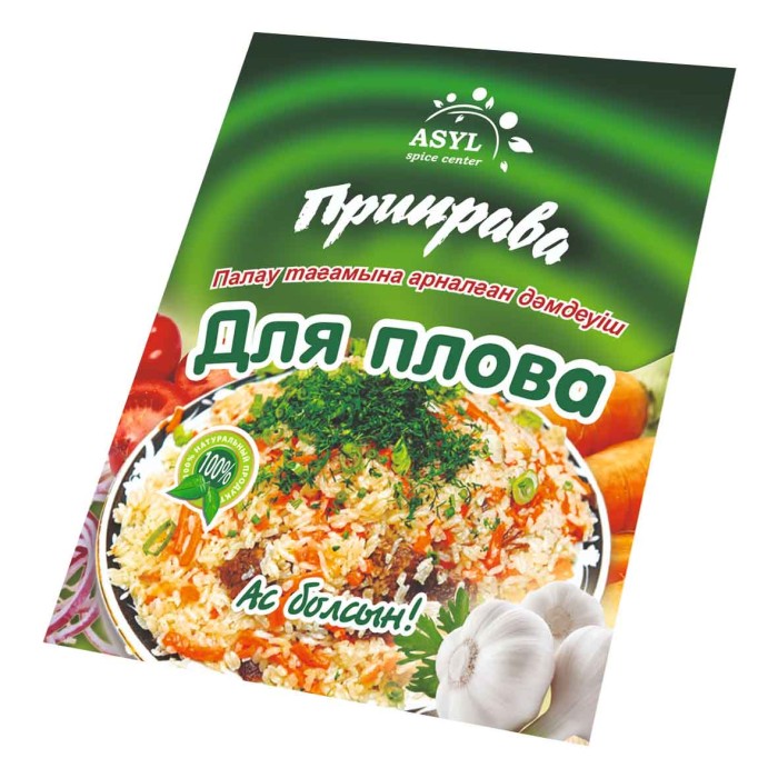Приправа Asyl для плова 20гр м/у