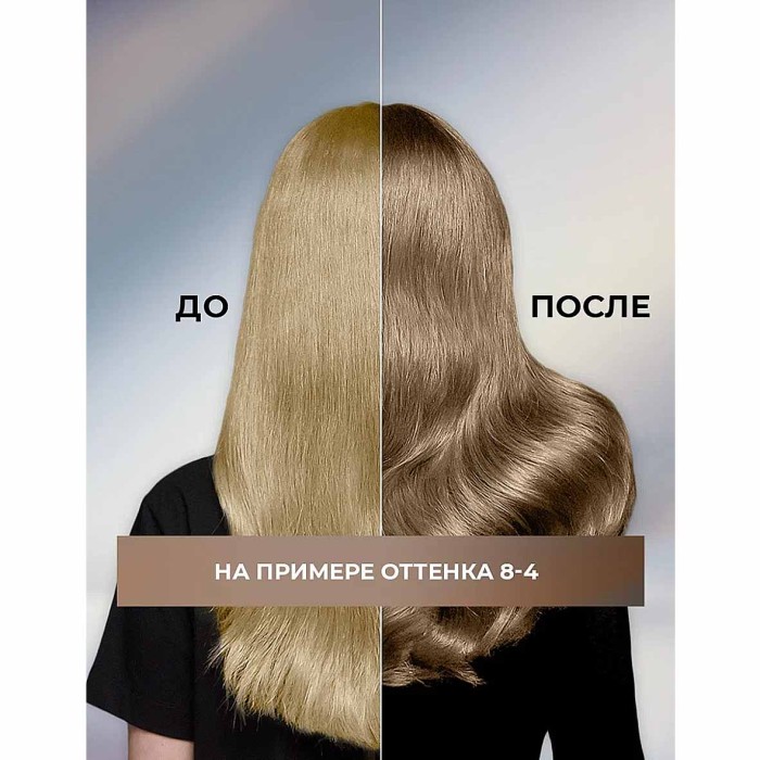 Краска для волос Luminanc E8.4 Класс русый 170мл к/у