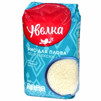 Крупа рис Увелка шлифованный для плова по-узбекски 800гр м/у