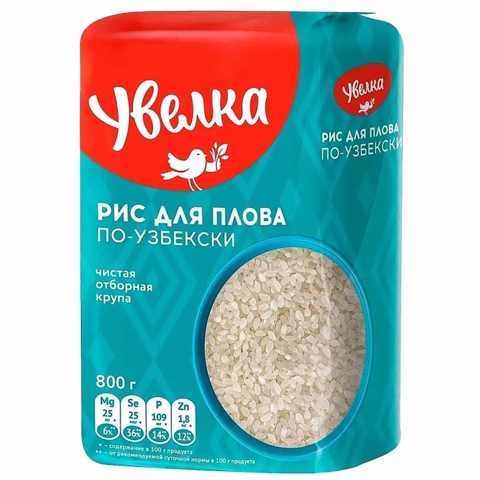 Крупа рис Увелка шлифованный для плова по-узбекски 800гр м/у
