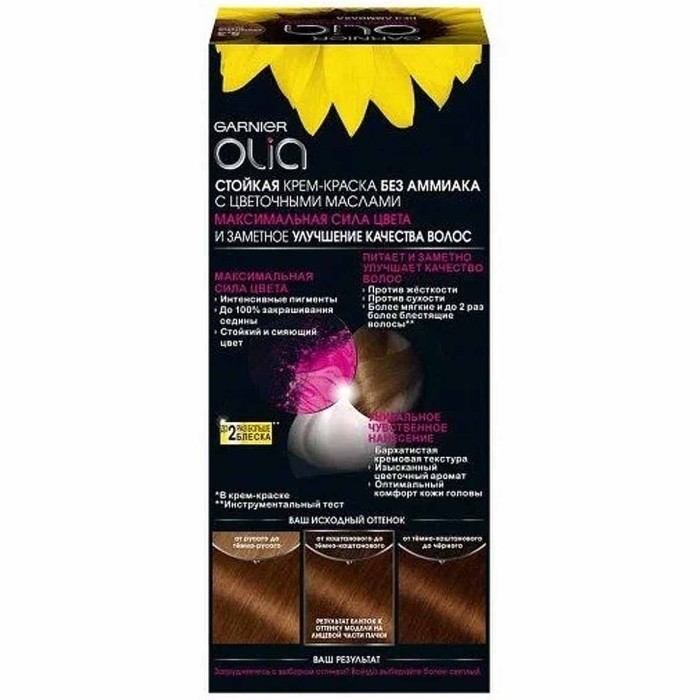 Краска для волос Garnier Olia 5.3 Каштановое золото к/у