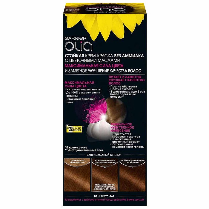 Краска для волос Garnier Olia 5.3 Каштановое золото к/у