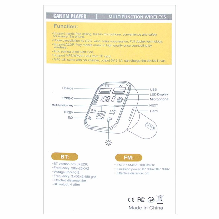Модулятор для авто беспроводной