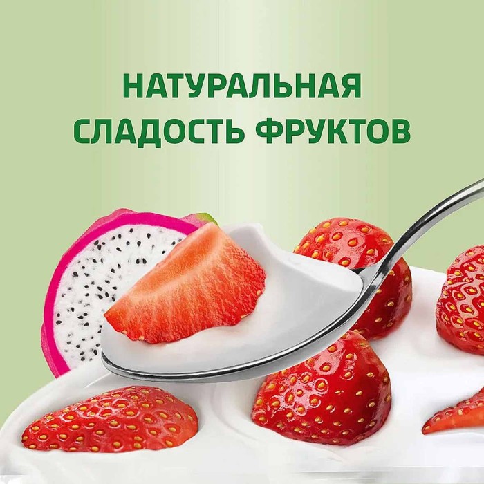 Биойогурт Актибио клубника-питахайя-яблоко 2,9% 130гр пэт