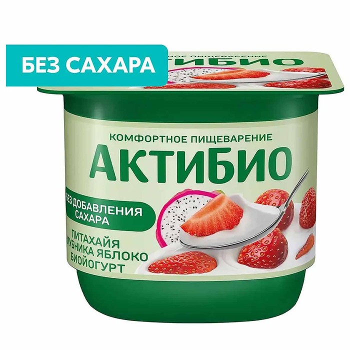 Биойогурт Актибио клубника-питахайя-яблоко 2,9% 130гр пэт