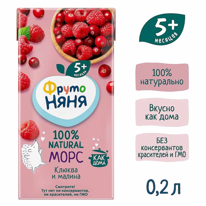 Морс Фруто Няня клюква-малина 5+ 200мл т/п