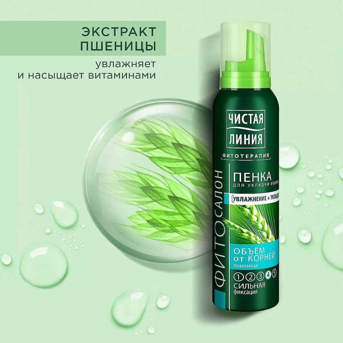 Пенка для укладки волос Чистая линия объем от корней 150мл ж/б