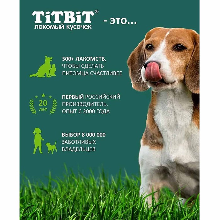 Лакомство для собак Titbit колбаса Пармская 80гр м/у