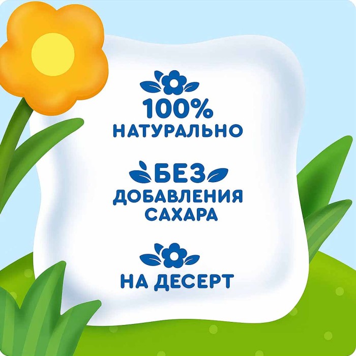 Пюре Агуша Малиновое печенье с 8мес 80гр пауч