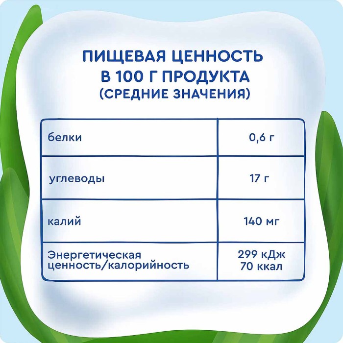 Пюре Агуша Малиновое печенье с 8мес 80гр пауч