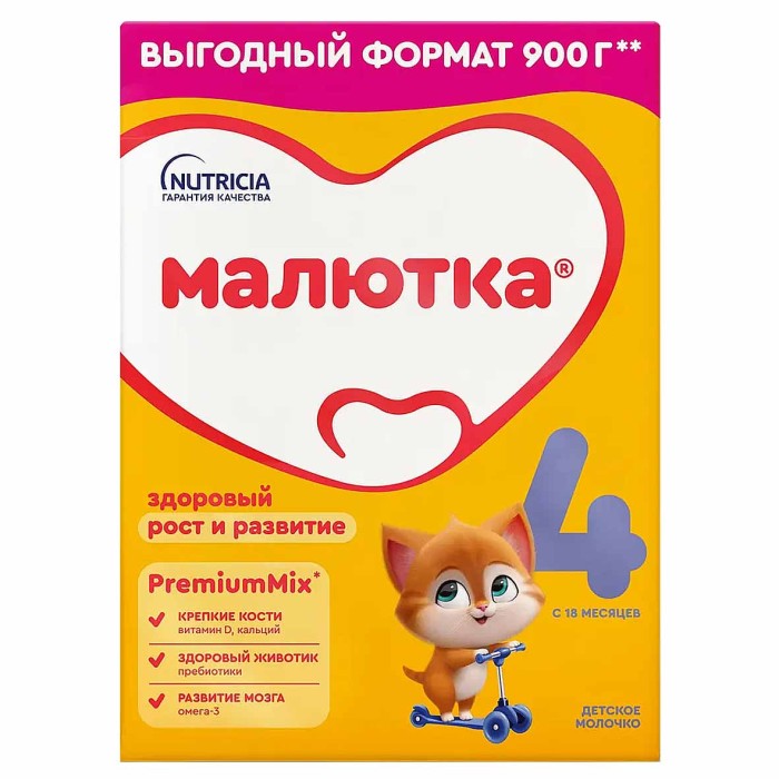 Смесь Малютка 4 с 12мес 900гр к/у