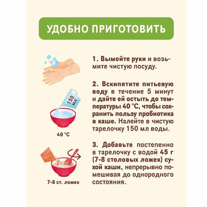 Каша Nestle мультизлаковая молочная яблоко,черника,малина 200гр д/п