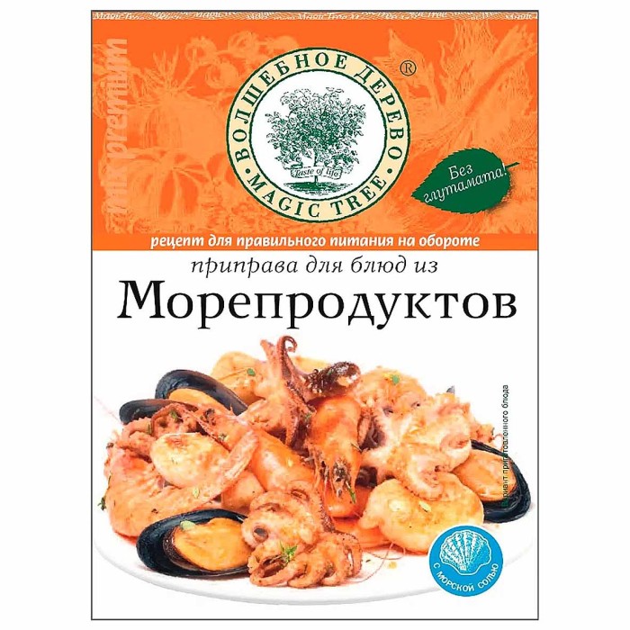Приправа Волшебное дерево для морепродуктов 30гр м/у