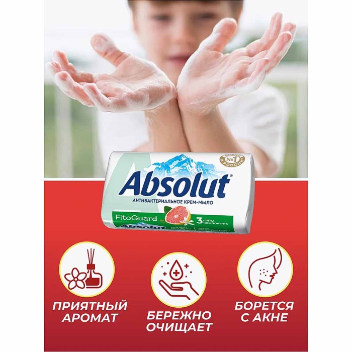 Мыло Abs Грейпфрут и бергамот 90гр м/у