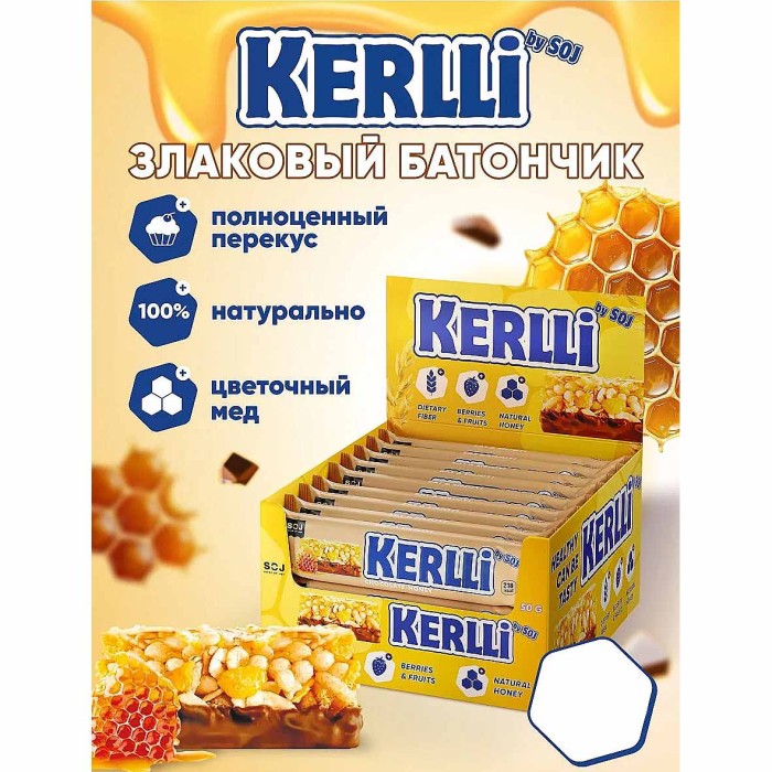 Батончик злаковый SOJ Kerlli  с мёдом в  молочном шоколаде 50гр м/у