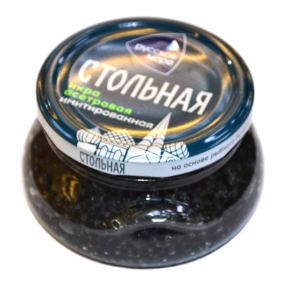 Икра Стольная осетровая имитированная 230гр ст/б