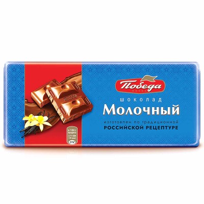 Шоколад Победа молочный 80гр