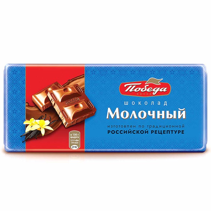 Шоколад Победа молочный 80гр