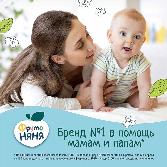 Каша ФрутоНяня овсяно-молочная яблоко-малина-черника с 6мес 200мл т/п