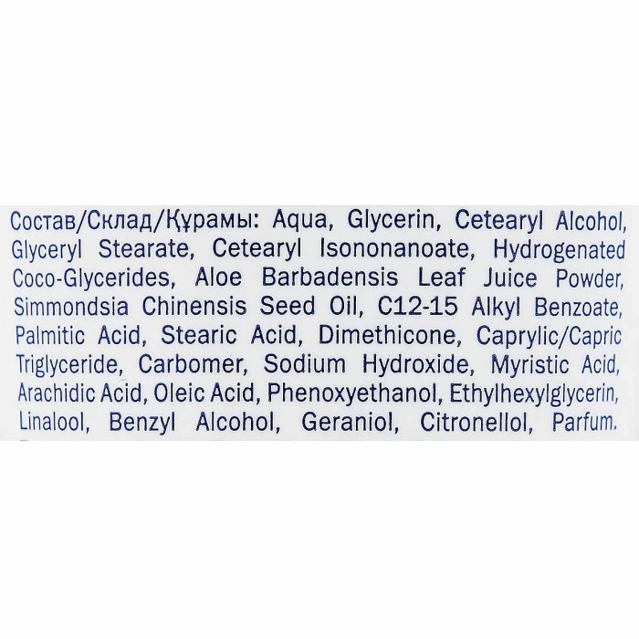 Крем для рук Nivea Увлажнение и мягкость 75мл пэт