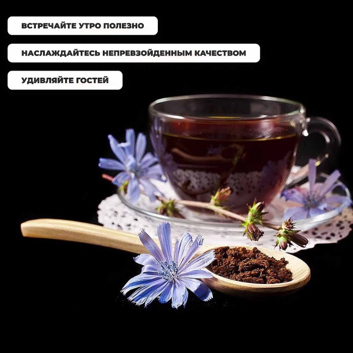 Цикорий Русский цикорий со стевией 100гр д/п