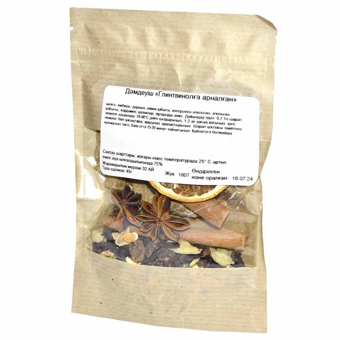 Приправа SpiceExpert Для глинтвейна 45гр м/у