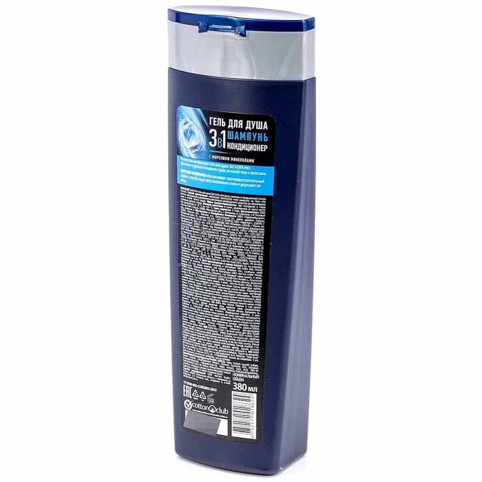 Гель для душа Aura Men 3в1 Ультра чистота  380мл пэт