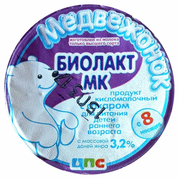 Биолакт МК Медвежонок с сахаром 3,2% с 8мес 180гр пэт