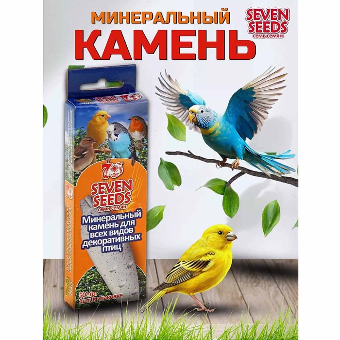 Лакомство для птиц Камень минеральный 7Seven 50гр
