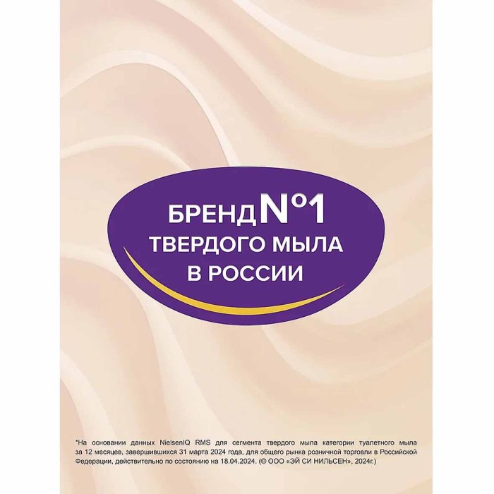 Мыло Duru 1+1 Глина и масло кокосовое 80гр м/у