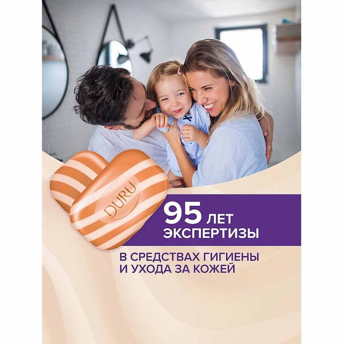 Мыло Duru 1+1 Глина и масло кокосовое 80гр м/у