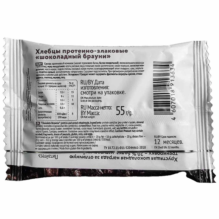 Хлебцы ProteinRex протеино-злаковые шоколадный брауни 55гр м/у
