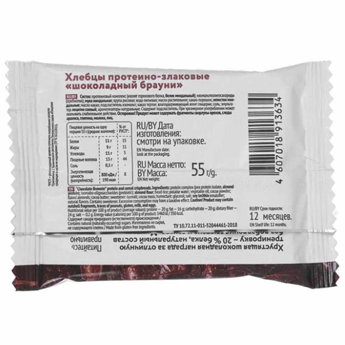 Хлебцы ProteinRex протеино-злаковые шоколадный брауни 55гр м/у