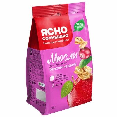 Мюсли Ясно солнышко запеченные фруктово-ягодные 300гр м/у