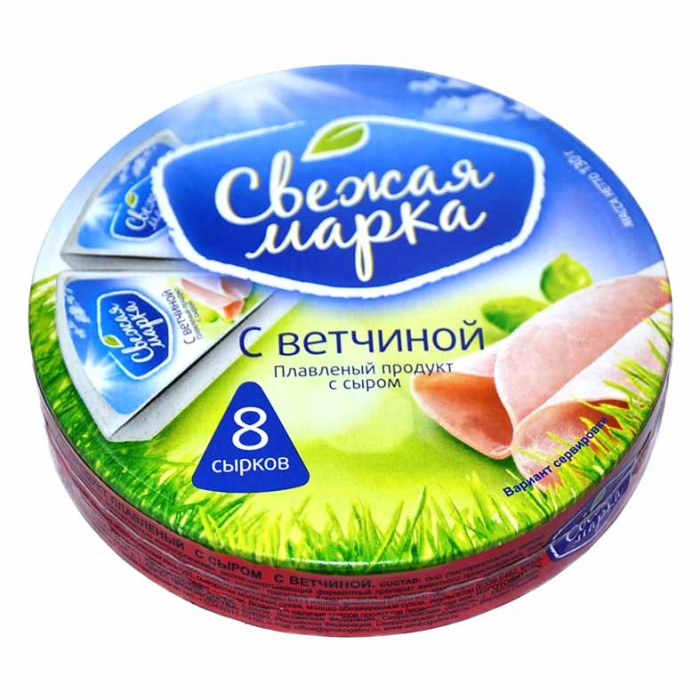 Сыр плавленый Свежая марка с ветчиной 45% 130гр к/у