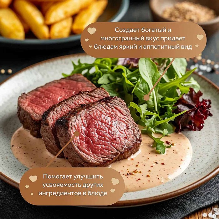 Приправа Relish для мяса мельница 40гр