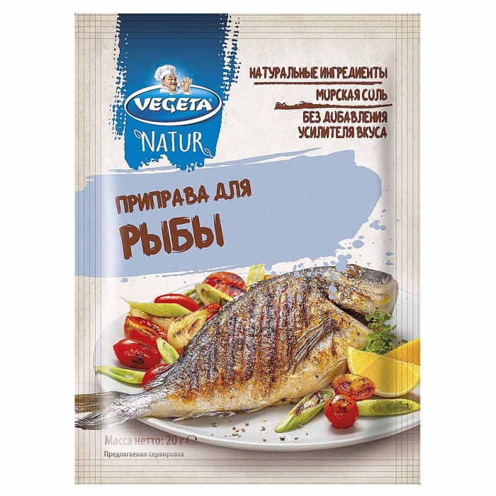 Приправа Vegeta для рыбы 20гр м/у