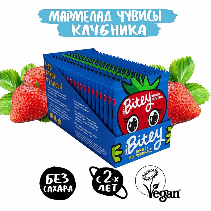 Мармелад Bitey вкус клубника 20г м/у