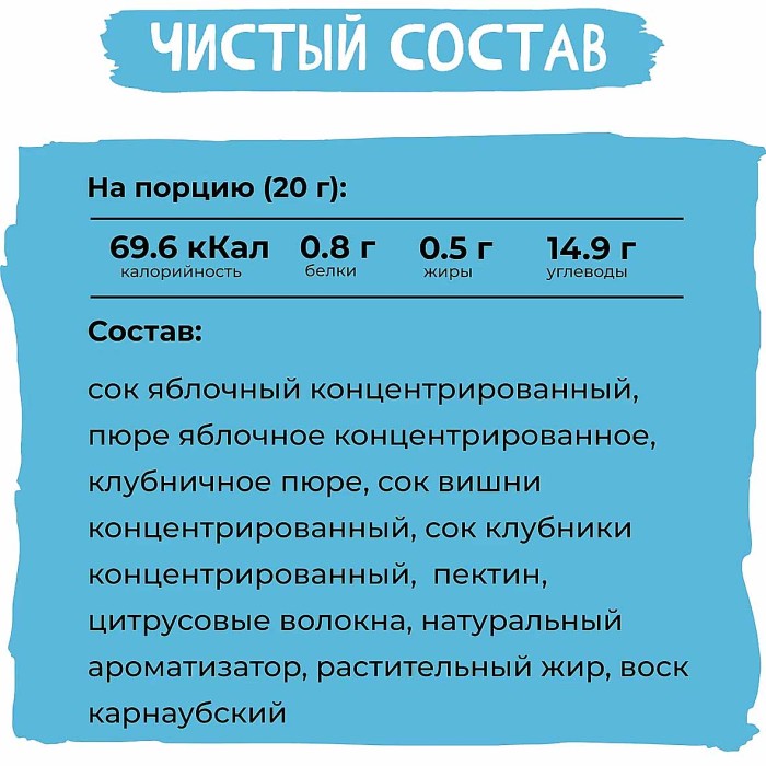 Мармелад Bitey вкус клубника 20г м/у