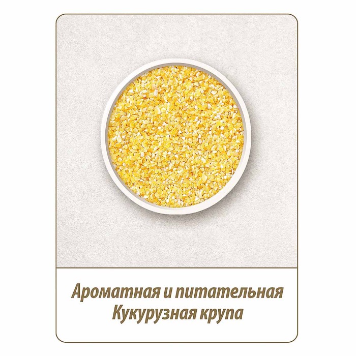 Крупа кукурузная Makfa 400гр к/у