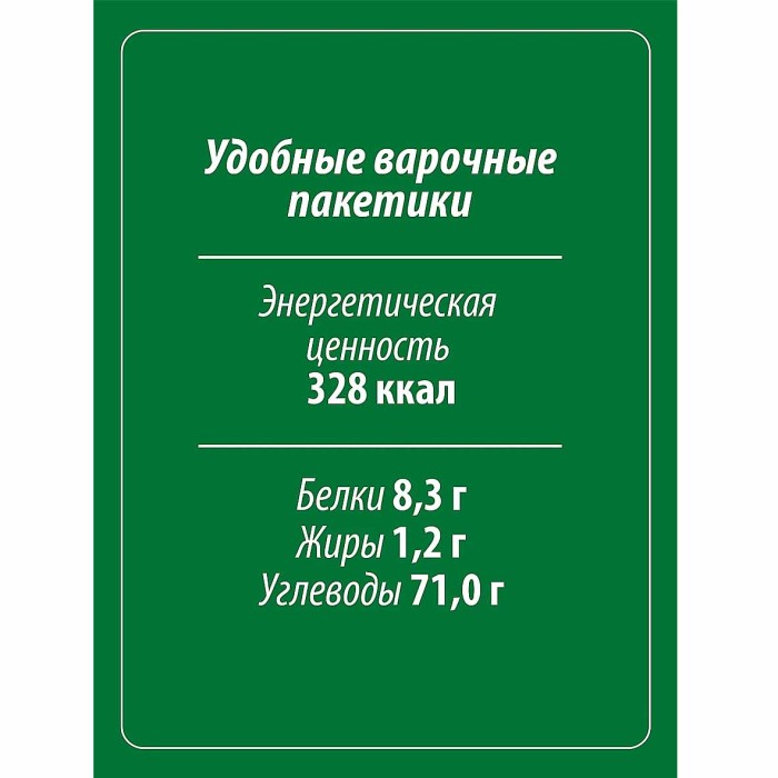 Крупа кукурузная Makfa 400гр к/у