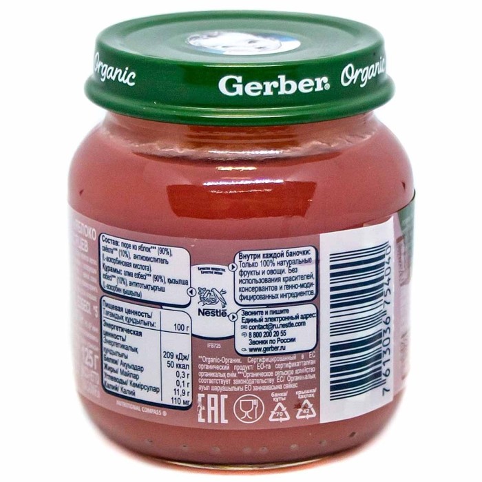 Пюре Gerber яблоко и свекла с 5мес 125гр ст/б