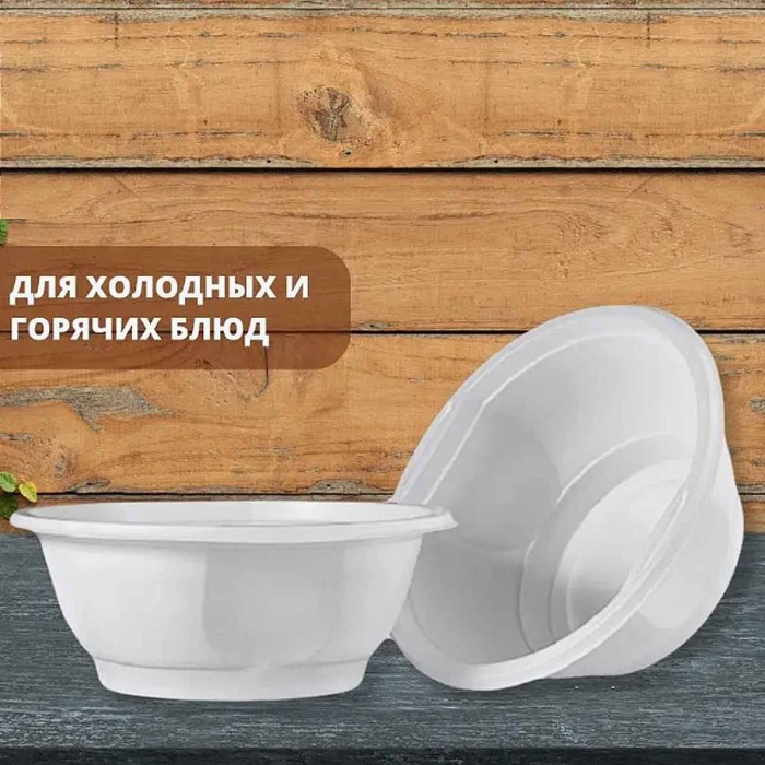 Тарелка Мистерия глубокая 0,6л белая 10шт м/у