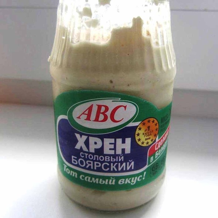 Хрен столовый АВС Боярский 160гр ст/б