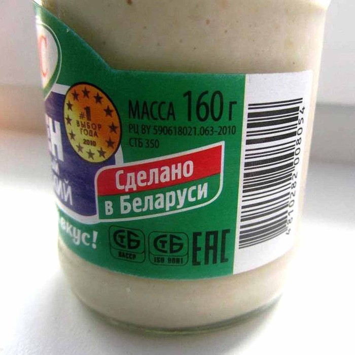 Хрен столовый АВС Боярский 160гр ст/б