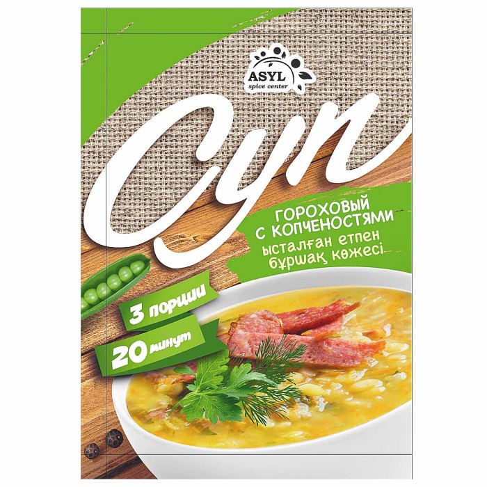 Суп Asyl Гороховый с копченостями 65гр м/у